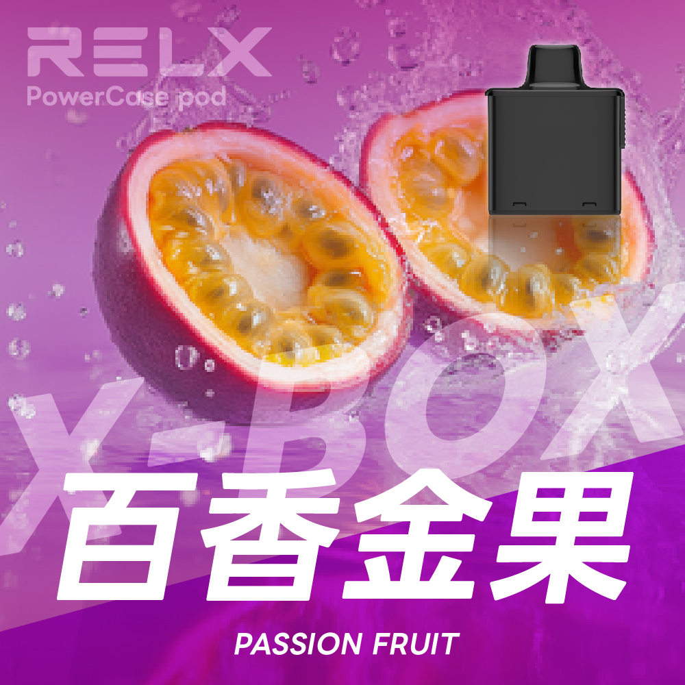 RELX 悅刻 X-Box 16000口專用煙彈｜需搭配X-Box主機使用｜多款熱門口味可選