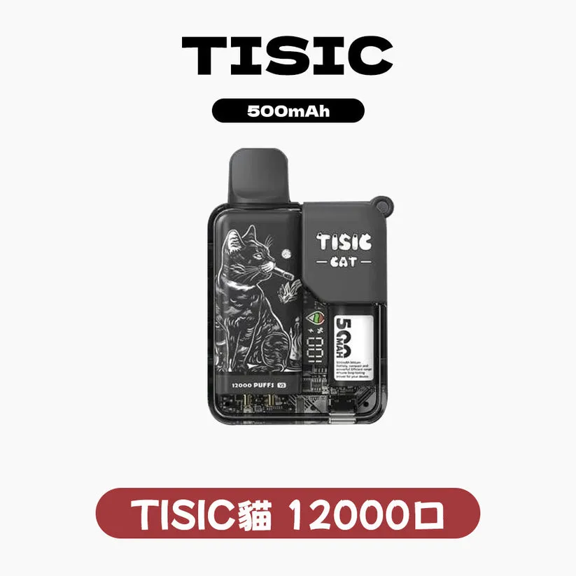 TISIC黑騎士×萌貓派對一次性電子煙｜12000口持久吸引｜潮流與續航兼具